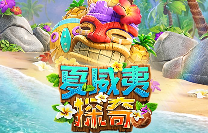 乐发2
